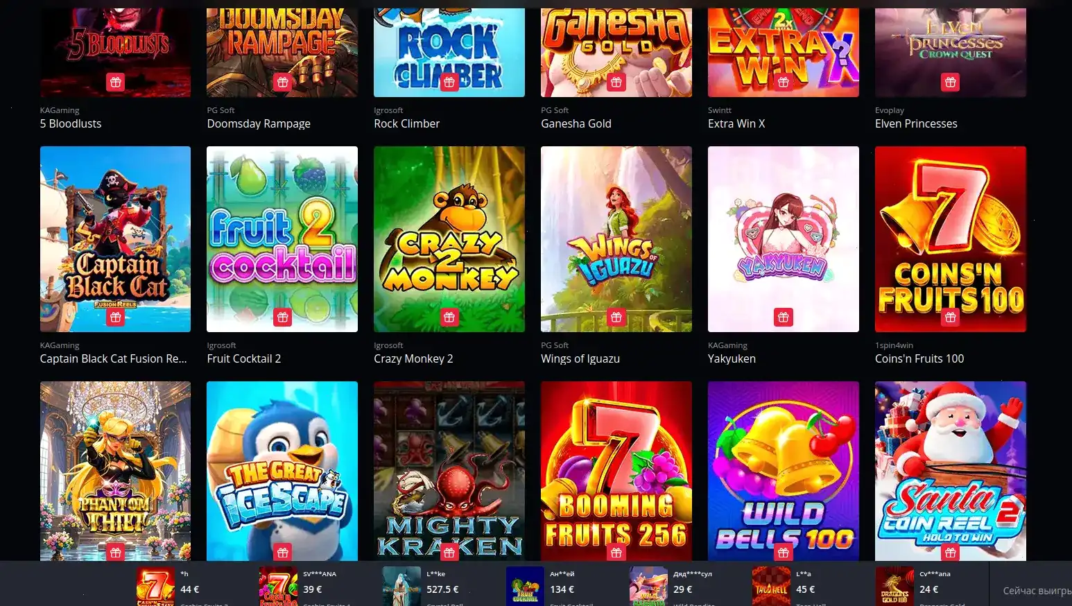 Интерфейс казино Вулкан Неон с игровыми автоматами